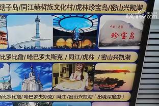 江南体育和龙珠体育截图3